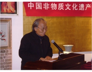 2009北京，中國非物質文化遺產論壇